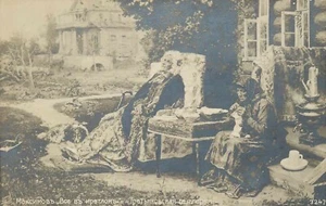 Postal RPPC Rusia Moscú Todo está en el pasado Vasiliy Maksimov Sin publicar - Imagen 1 de 2