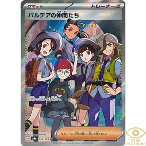 Friends in Paldea SR 195/187 sv8a Carta Pokemon Giapponese Festival Terastal ex - Foto 1 di 5
