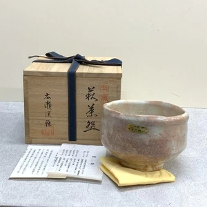 Hagi Ware Tea Bowl by Tanga Hirose – Chawan from Camellia Kiln with Box - Picture 1 of 15