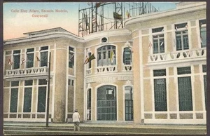 Ecuador Postcard Guayaquil Calle Eloy Alfaro Escuela Modelo Panoramic View - Picture 1 of 2