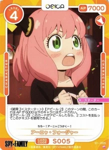OSICA Spy x Family Anya Forger S1-005 ST - Imagen 1 de 1