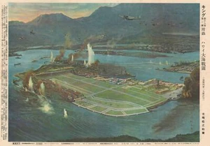 1941 Matsushima propaganda giapponese veduta dell'attacco al porto di Pere - Foto 1 di 1