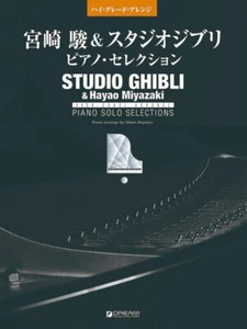 Hayao Miyazaki & Studio Ghibli Piano Score Solo Selection Sheet Music Book NEW - Picture 1 of 2