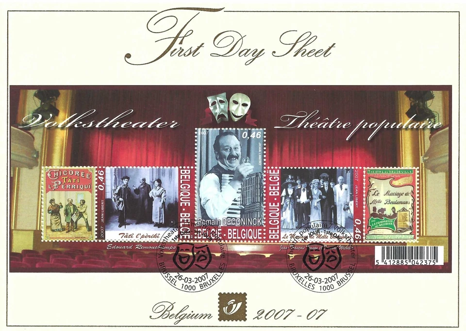 [FDS222] Belgium FDS 2007-07 Music Theater First Day Sheet SUPERB - Image 1 of 1