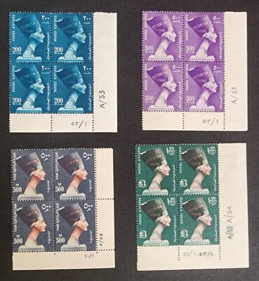 ЕГИПЕТСКИЕ МАРКИ - БЛОКИ УПРАВЛЕНИЯ 4, ЦАРИЦА НЕФЕРТИТИ 1953/1954/1960 M.N.H - Изображение 1 из 4