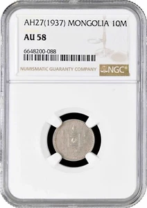 Mongolia 10 mongo 1937, NGC AU58, "People's Republic (1924 - 1939)" - Picture 1 of 2