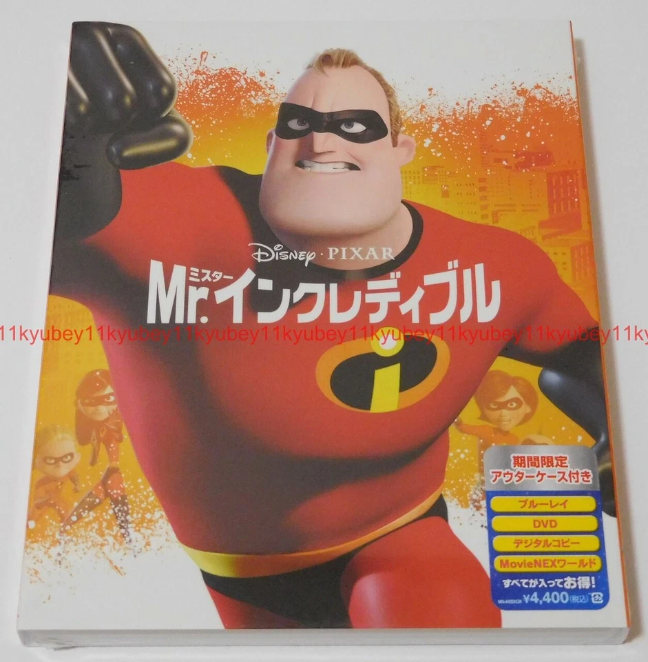 The Incredibles MovieNEX Blu-ray DVD Outer case Japan VWAS-7081 English