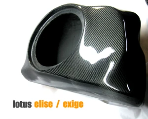 FITS LOTUS ELISE EXIGE CARBON FIBER SUBWOOFER SPEAKER BOX - Picture 1 of 8
