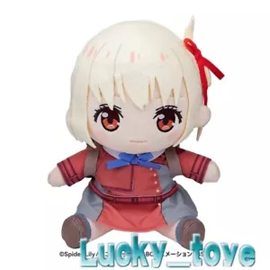 GSC Official Lycoris Recoil Nishikigi Chisato Plush Doll Dress up Toy Plushies - Picture 1 of 3