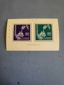 Stamps Ecuador Scott #670 never hinged - Picture 1 of 1