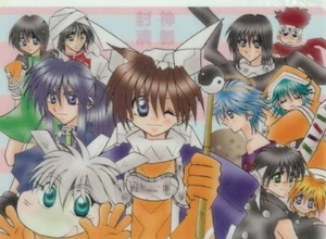 Senkaiden Hoshin Engi Doujin Pencil Board Shitajiki NEW - Picture 1 of 1