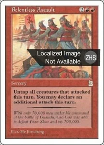 Relentless Assault (ZHS) P3K S-Chinese NM MTG - Picture 1 of 1