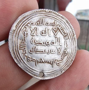 Dirham omeya Sijistan 93H - Imagen 1 de 2