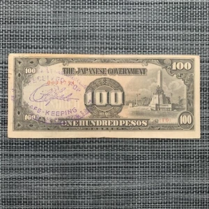 JAPWANCAP WW2 Japanese 100 Pesos Banknote Japan Philippines WWII Currency Paper - Picture 1 of 6