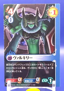 Valchiria / Drago Blu Gioco di Carte di Ruolo KONAMI Anime Giapponese MHS-JP005 - Foto 1 di 10