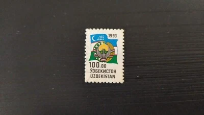 Arms and Flag stamp 1993. Beautiful colors. Collectibles. Family item. - Image 1 of 4