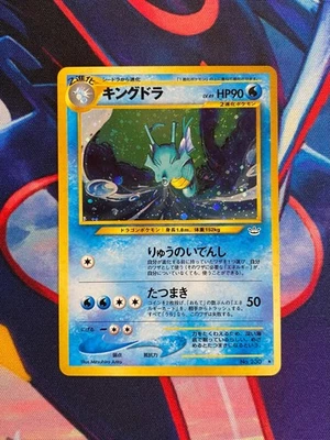 Kingdra N3 No.230 - Awakening Legends - Pokemon JAP - Bild 1 von 2