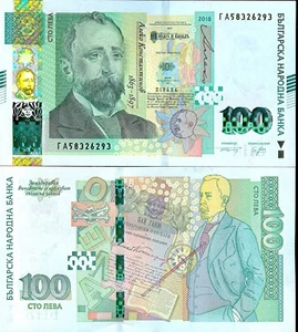2018 Bulgaria Paper money Bank note 100 lv. UNC - Picture 1 of 3