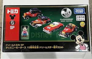 Takara Tomy Tomica Disney Motors 15th Anniversary Dream Star Successive Set NEW - Picture 1 of 2