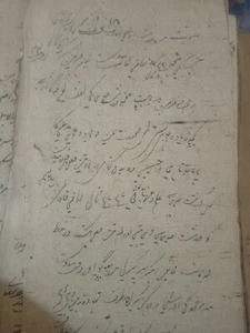 Lot Of 100 Sikh Khalisa Handwritten Antique Papares Sikh Court Cases.1822 - Picture 1 of 22