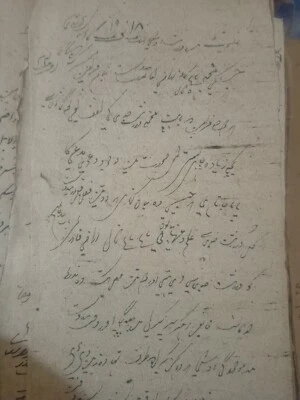 Lot Of 100 Sikh Khalisa Handwritten Antique Papares Sikh Court Cases.1822 - Image 1 of 4