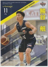 2022 KO KUMAGAI #038 BBM B.LEAGUE Card FAST BREAK 2021-22 1st Half 