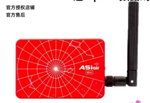 Mini Intelligent Astronomical Box WiFi Mobile Phone Wireless Control - Picture 1 of 1