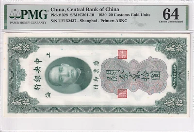 China, 20 Customs Gold Units, 1930, UNC, p328 - Image 1 of 2
