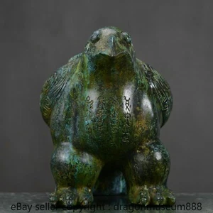 9.2" Old Chinese Bronze Ware Dynasty Palace Word Bird Zun Wine Tea Pot Vessel - Picture 1 of 9