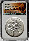 2021-Sekhmet 2oz Silver Round Ultra High Relief -Egyptian God Series -NGC MS 69