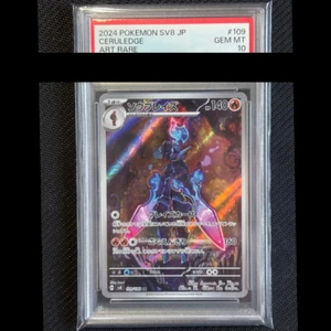 Pokemon Card PSA10 Ceruledge Bulbasaur Charmander Squirtle AR sv2a SV8 Japanese - Picture 1 of 2