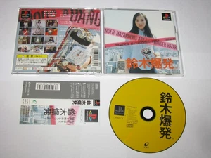 Suzuki Bakuhatsu Playstation PS1 Japan import +obi US Seller - Picture 1 of 7