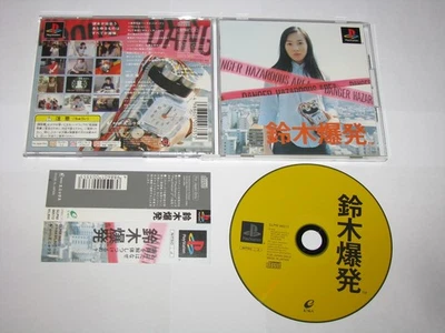 Suzuki Bakuhatsu Playstation PS1 Japan import +obi US Seller - Image 1 of 4