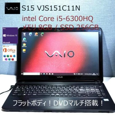 SONY VAIO S15 VJS151C11N Laptop Core i5-6300HQ 6th Generation 8GB PC - Image 1 of 4