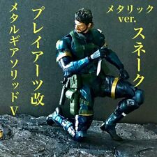 METAL GEAR SOLID V GROUND ZEROES Snake Figure PLAY ARTS Kai Limited Model Ver.