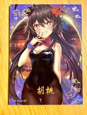 Hu Tao - Genshin Impact - SLR Bunny “Year Of The Rabbit” Card YS-SLR-07
