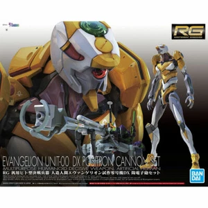 Bandai RG Evangelion Unit-00 positron rifle Model Kit 1/144 - Picture 1 of 6