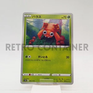 Card POKEMON TCG - S12A VSTAR Universe - 001/172 F JP Paras - Picture 1 of 1