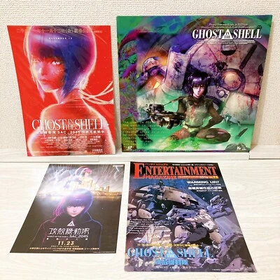 Ghost In The Shell Gits Laserdisc Flyer Poster Set LD laser disc Anime Gits - Image 1 of 4