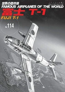Fuji T-1 Japanese book Military Aircraft of the world 富士 - Picture 1 of 1