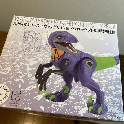 Evangelion Unit 01 Velociraptor dinosaur model kit via FedEx - Image 1 of 3