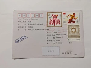 China Luftpost Brief  - Bild 1 von 4