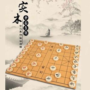 Wooden Chinese Chess Xiangqi Set for Board Game Traditional Game 中 国 象 棋