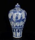 OLD BLUE AND WHITE CHINESE PORCELAIN VASE ST752