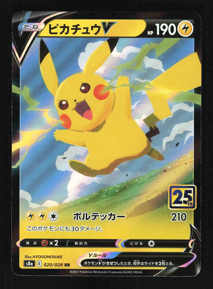 Pikachu V 020/028 S8a: 25th Anniversary Collection for sale | eBay