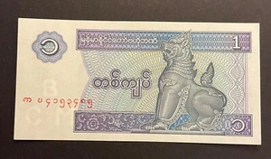 Myanmar / Burma 1 Kyat Uncirculated Banknote - Picture 1 of 2