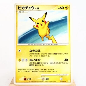 LP) Pikachu 007/012 2009 PtS Pokemon card Japanese w317-12 - Imagen 1 de 12