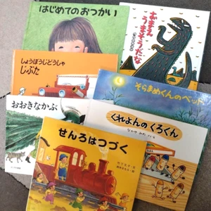Japanische Kinderbücher - Menge 7 beliebte vorgelesene Bilderbücher gebraucht - Bild 1 von 1