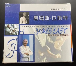 James Last Limited Collection + Notebook China First Edition CD Sealed Very Rare - Picture 1 of 4