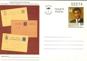 Equatorial Guinea 1995 Edifil PS #1 First postal stationery VF - Picture 1 of 1